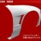 ORIGIN - Front Wide Fenders - Nissan 180SX RPS13